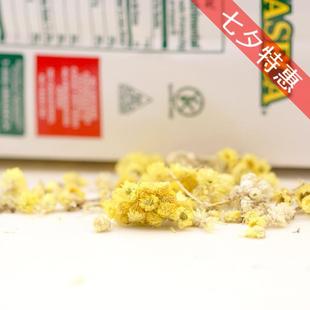 进口蜡菊 科西嘉永久花花干【现货】20g 纯露泡油芳疗专用满包邮