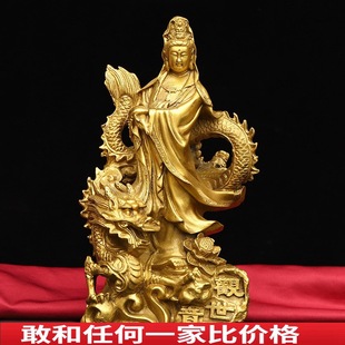 黄铜御龙观世音菩萨骑龙关公骑龙笑佛家居供奉铜观音娘娘佛像摆件