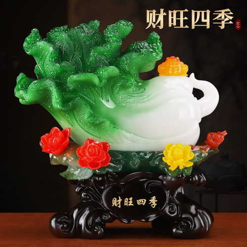 招财白菜摆件财旺四季开业礼品创意家居装饰品新房客厅电视柜摆设
