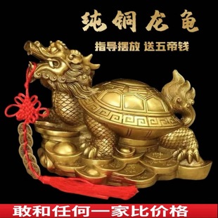 黄铜龙龟摆件八卦龙龟龙头龟母子龟家居客厅玄关办公室吉祥物大小