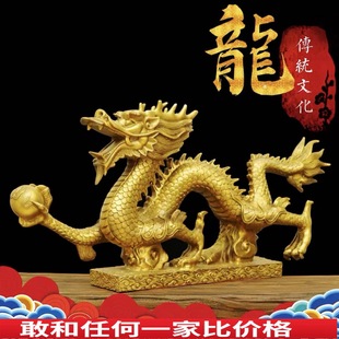 铜龙摆件铜生肖龙龙形工艺品办公室家居青龙汉龙五爪龙装 饰摆设