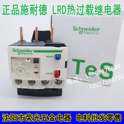 正品保障！24小时内发货，7天无理由退换货！