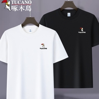 啄木鳥夏季純棉短袖t恤純色打底衫潮流男裝半袖體恤圓領(lǐng)寬松上衣