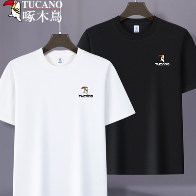 啄木鸟夏季纯棉短袖t恤纯色打底衫潮流男装半袖体恤圆领宽松上衣