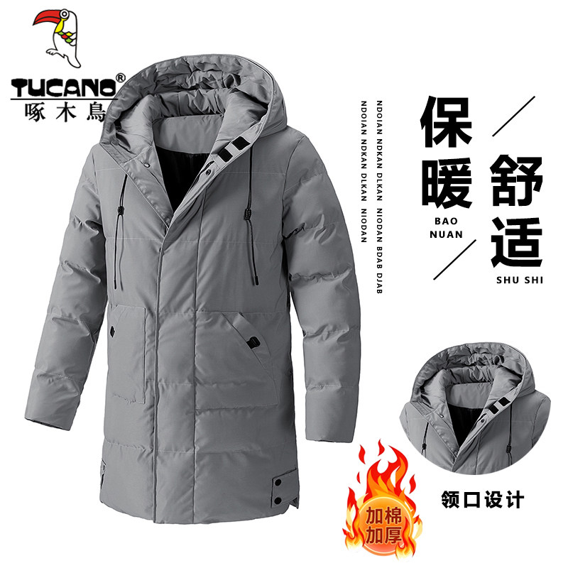 啄木鸟冬季新款羽绒服防风防寒连帽外套中长款保暖棉衣加厚棉袄男