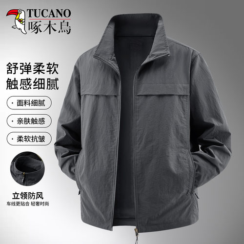 啄木鸟男立领防风薄款户外夹克衫