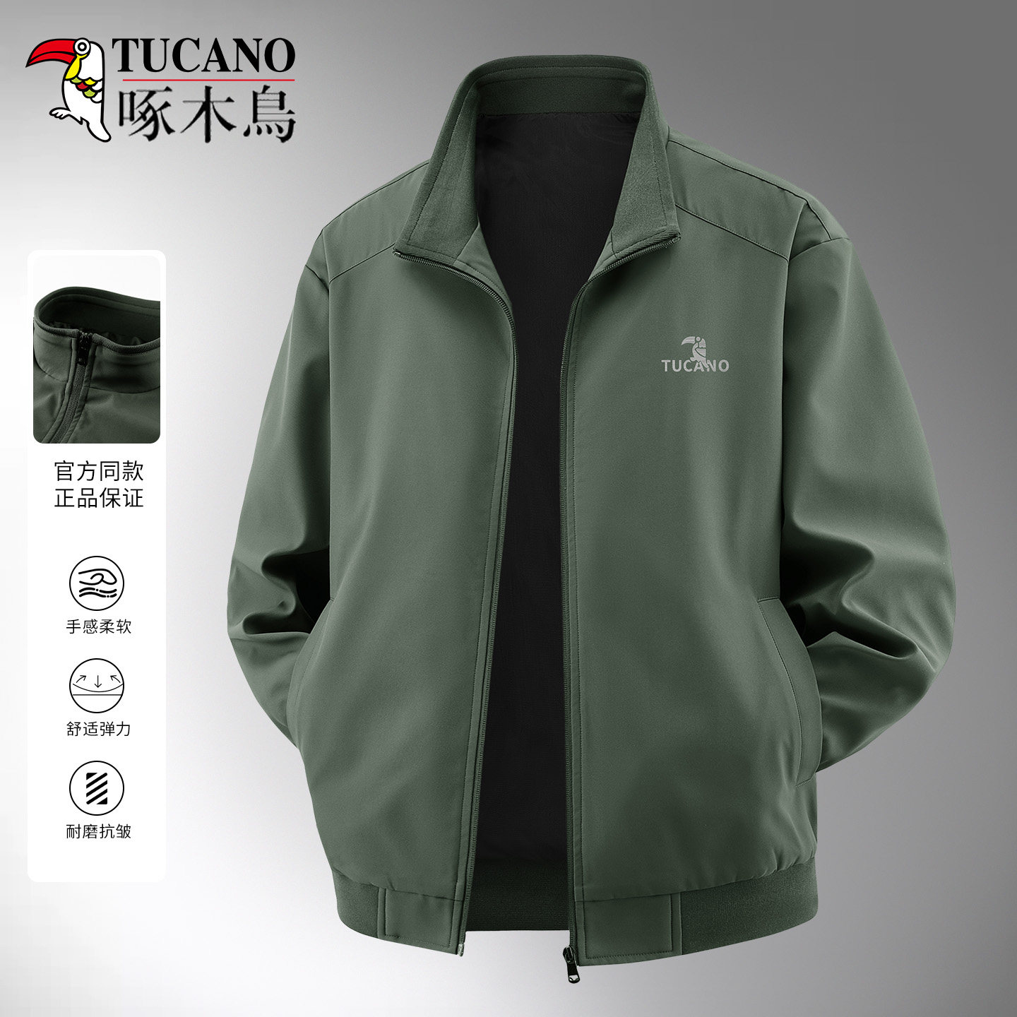 啄木鸟中青年立领夹克2026春秋新款宽松休闲外套薄款运动上衣男装