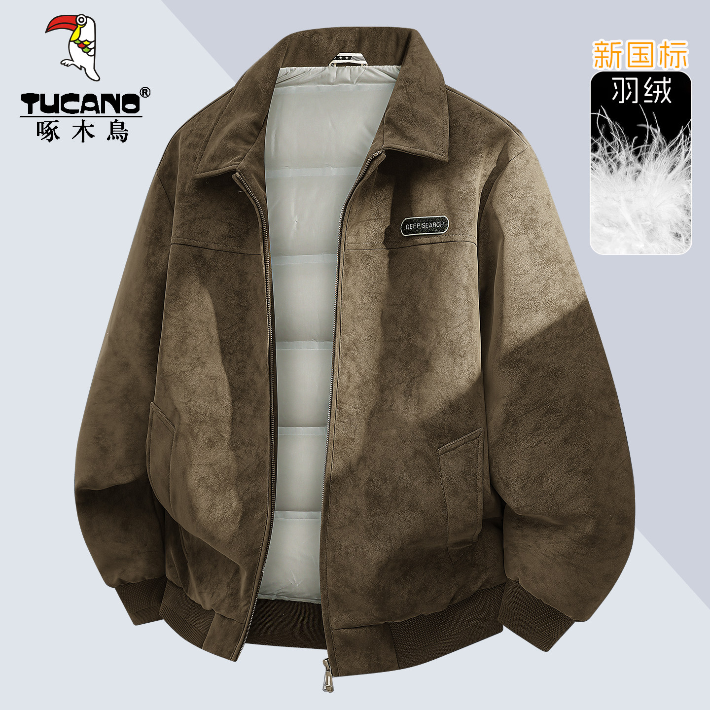 啄木鸟冬季羽绒服男款2025新爸爸装国标鸭绒保暖加厚翻领PU皮外套