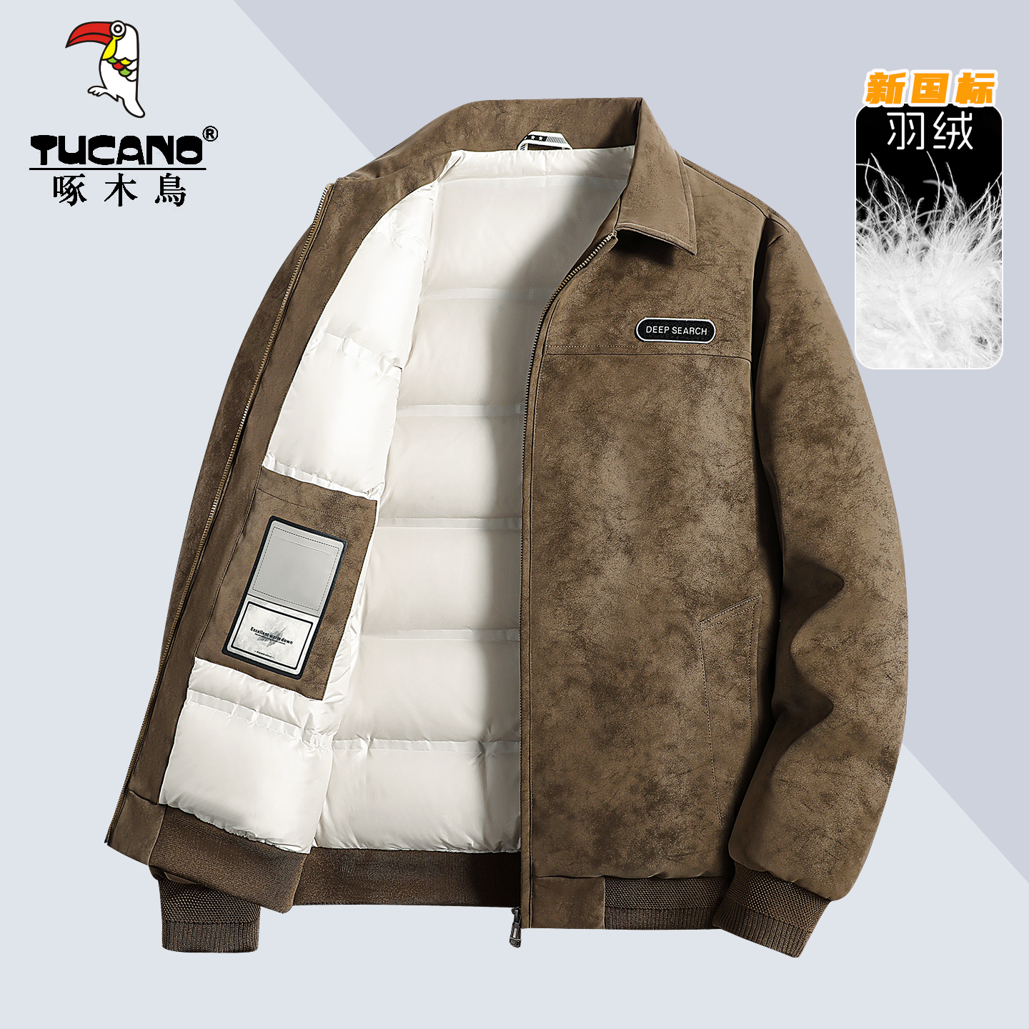 啄木鸟翻领羽绒服加厚保暖