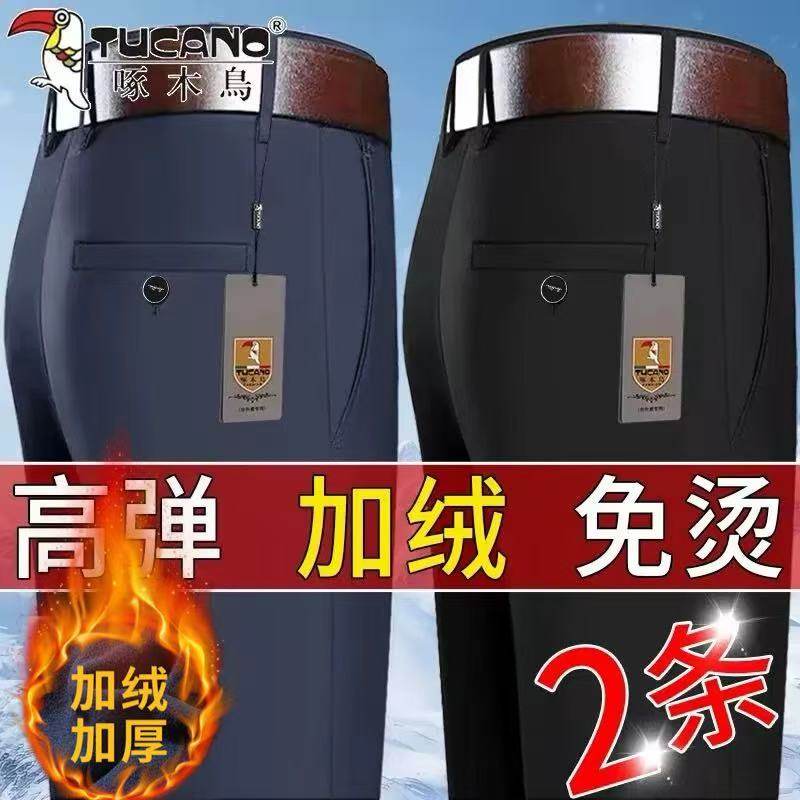 啄木鸟秋冬款男士弹力抗皱休闲裤休闲裤