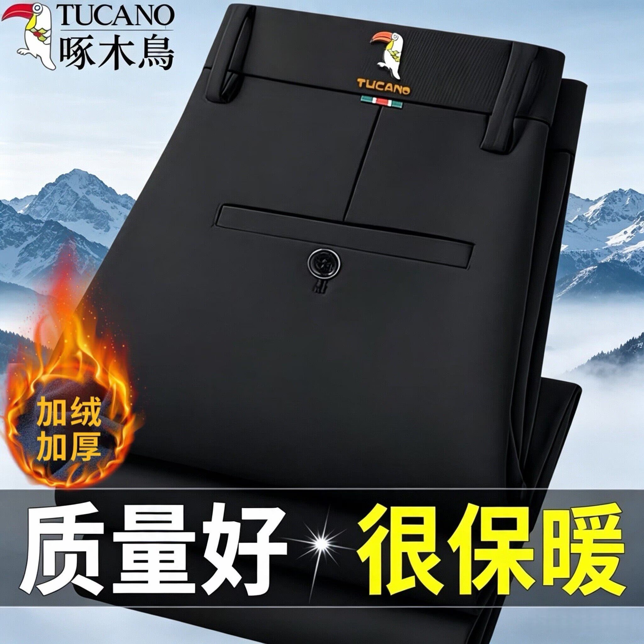 啄木鸟秋冬厚款商务西裤高腰男士运动裤加绒弹力免烫直筒休闲裤子