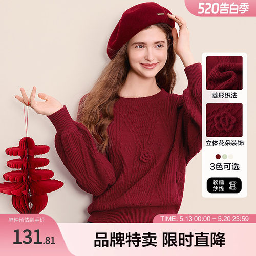 百图新款立体花朵装饰针织衫宽松落肩袖纯色套头针织衫