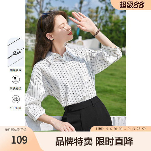 betu百图夏季新款竖条纹翻领通勤七分袖纯棉衬衫上衣