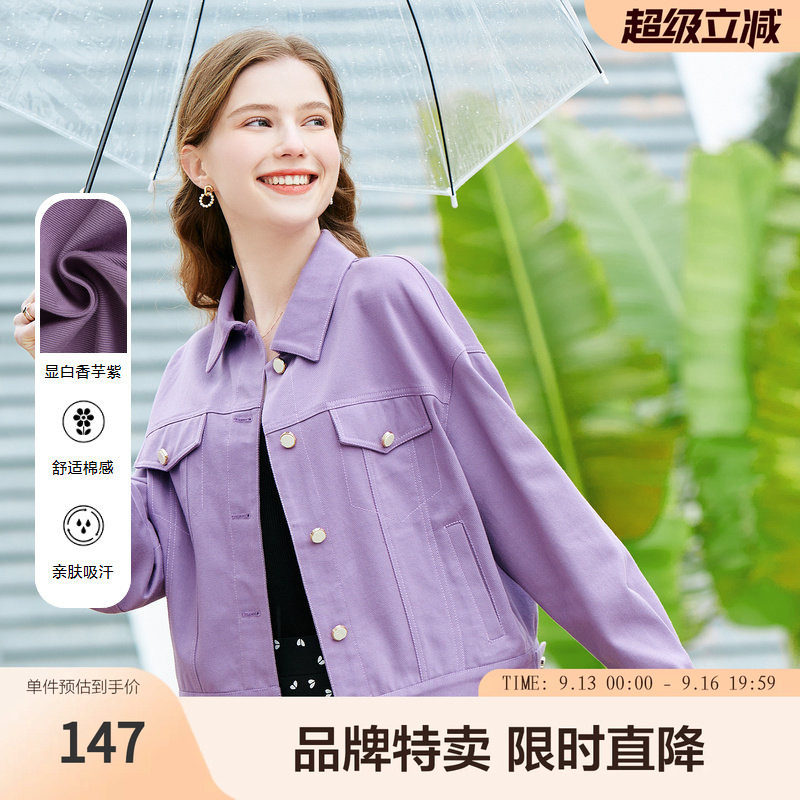 百图女装牛仔短款外套小个子复古小众设计感百搭年春装新款图片