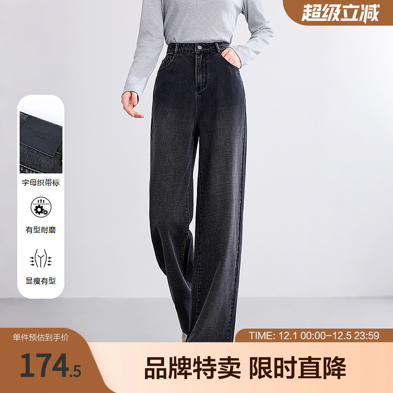 betu百图美式复古字母织带标牛仔阔腿裤女洗水拖地裤高腰神裤