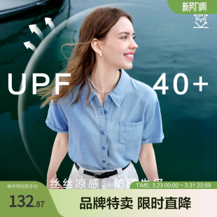 衬衫 气质轻奢短袖 女生日常通勤穿搭 夏季 betu百图防晒牛仔法式