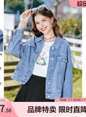 betu百图春装新款宽松显瘦小个子短款牛仔外套上衣