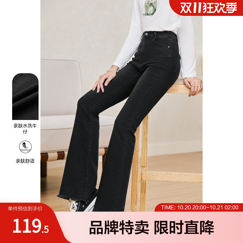 betu百图秋装新款高腰修身显瘦气质微喇黑色牛仔裤