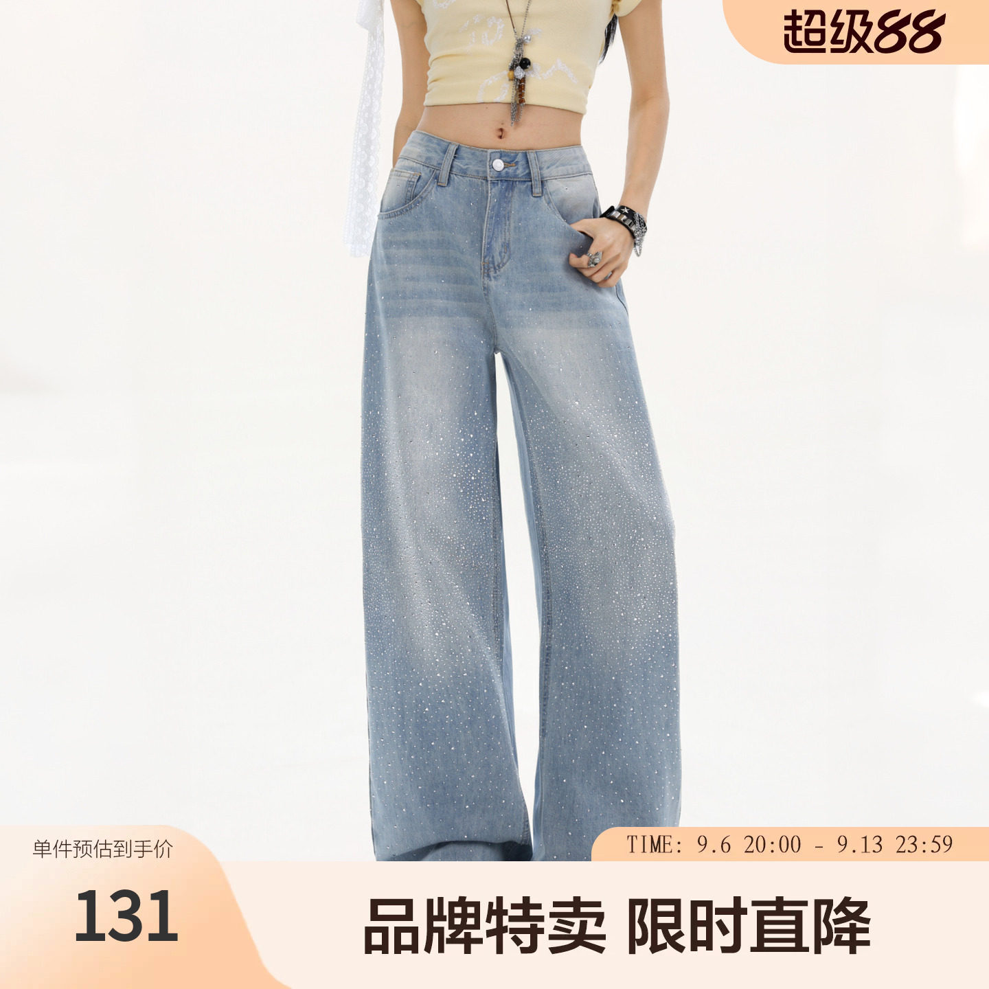 betu百图2026年夏季牛仔阔腿裤烫钻宽松高腰长裤亮片百搭时尚感图片