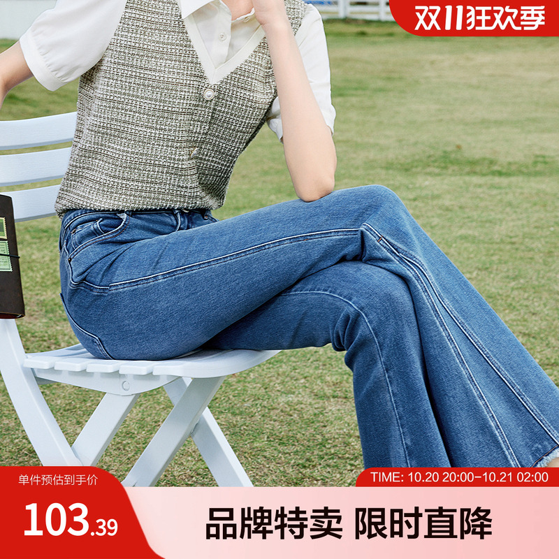 betu百图喇叭牛仔裤春夏高腰大长腿毛边裤脚复古女式牛仔裤