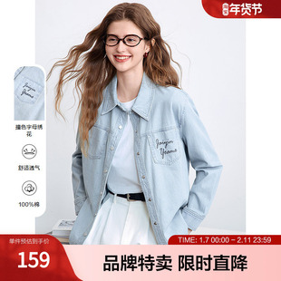 2025百图字母刺绣牛仔衬衫精致字母刺绣小尖领棉衬衫女