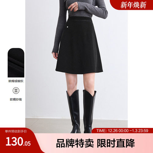 betu百图撞色线腰头高腰显瘦A字裙短裙子黑色百搭半截裙