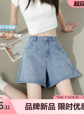 betu百图2026年夏季牛仔裤休闲风女士烫钻短裤百搭亮片女装显瘦