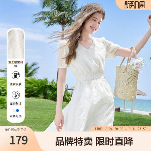 betu百图法式浪漫重工刺绣复古优雅连衣裙显气质长裙职场通勤