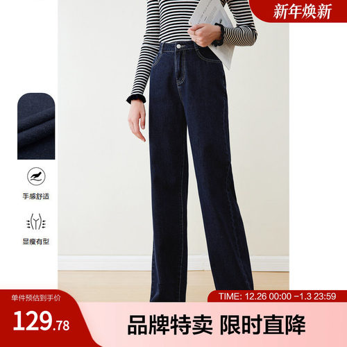 阔腿牛仔裤秋冬高腰显瘦直筒拖地裤百搭牛仔裤女