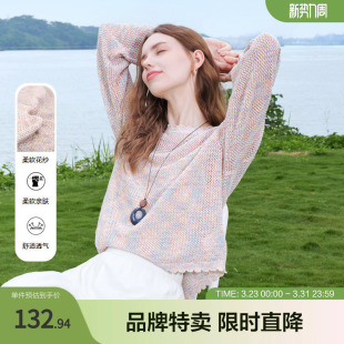 气质百搭上衣氛围感 女装 betu百图温柔通勤穿搭圆领针织衫 长袖