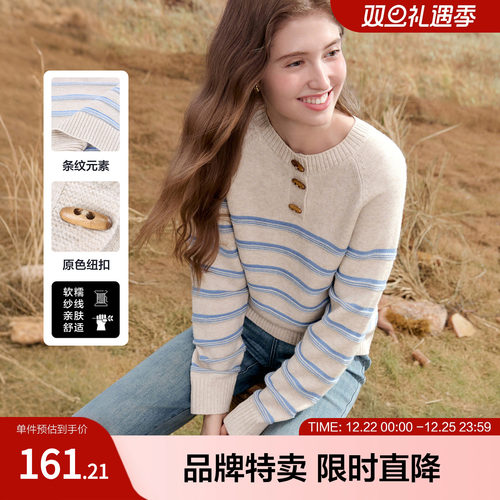 betu百图经典条纹针织衫软糯亲肤毛衣女简约设计感宽松毛衫