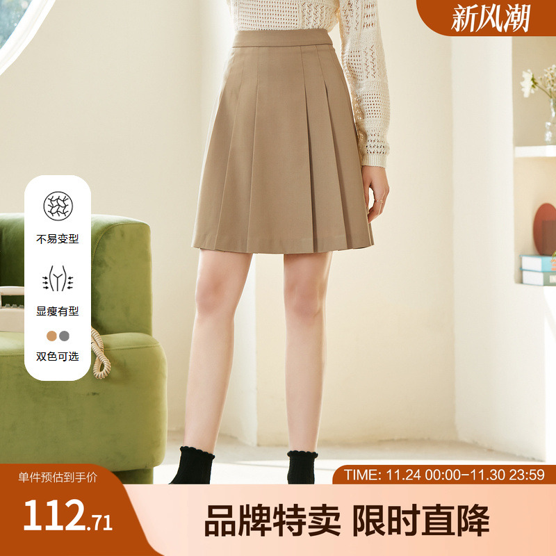 betu百图学院风知性半身裙女高级感显瘦百褶裙短裙年春装新款