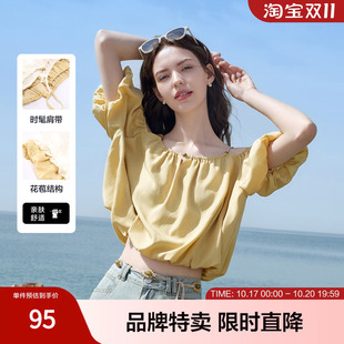 betu百图法式云朵小衫欧若风夏季衬衫上衣露肩泡泡袖女生气质