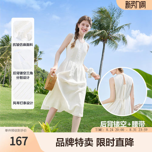betu百图文艺极简主义夏季无袖舒适棉感仿麻连衣裙抗皱裙通勤