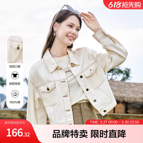 百图秋装新款短款宽松牛仔外套