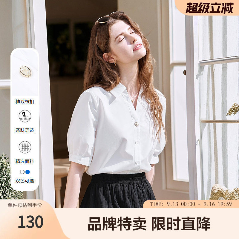 betu百图通勤穿搭气质衬衫夏季翻领短袖极简纯色百搭女式衬衫图片