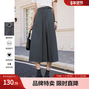 betu百图高腰长裙春夏新款高腰百褶A字裙长裙显瘦女式半身裙