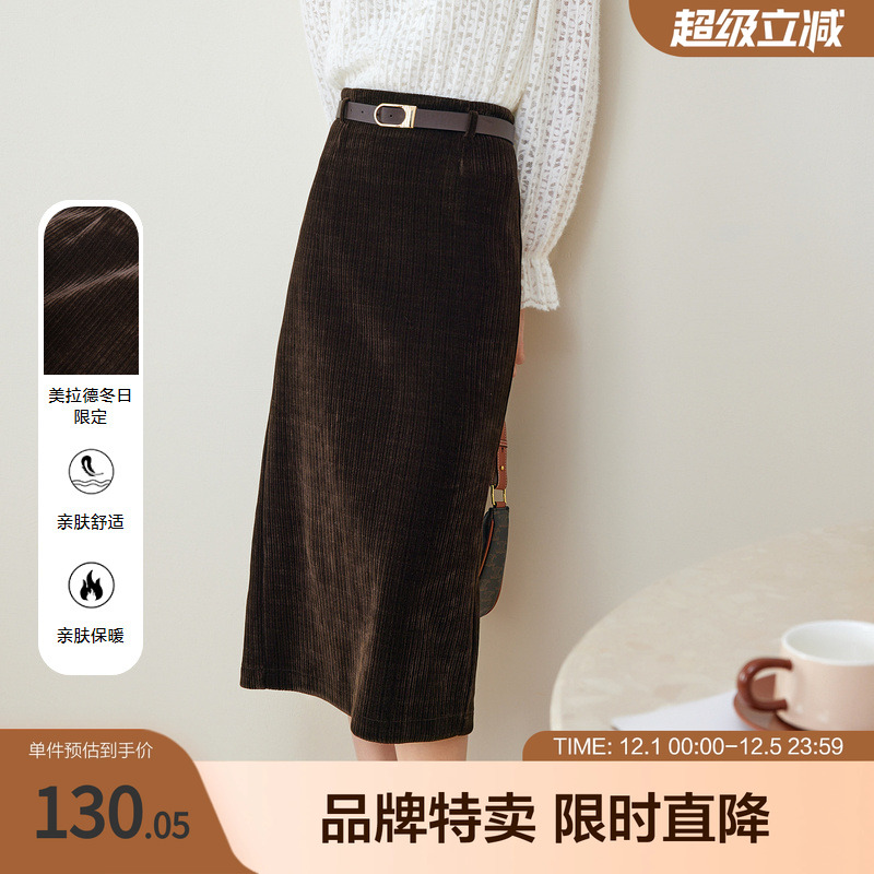 betu百图冬季新款高腰显瘦过膝中长款灯芯绒半身裙