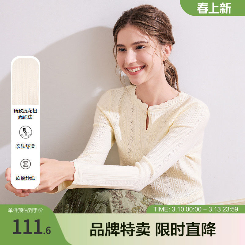 betu百图镂空套头针织衫纯色打底衫提花长袖针织衫
