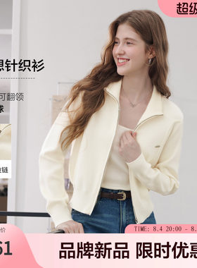betu百图2026年秋季针织开衫长袖双拉链翻领毛衫外套女装上衣百搭
