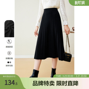 法式 半身裙针织裙 百褶裙秋高腰显瘦A字裙中长款