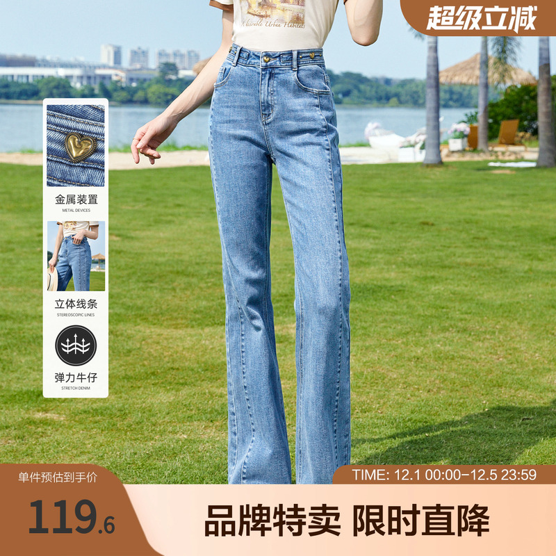 betu百图夏季新款高腰显瘦阔腿长裤薄款小个子牛仔裤