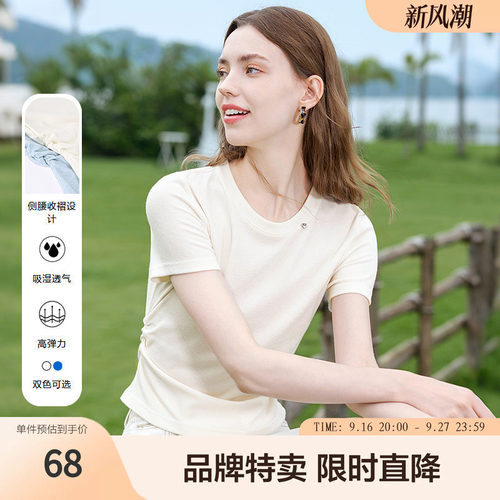 betu百图甜美温柔短袖侧腰收褶领口爱心T恤夏季显瘦百搭减龄