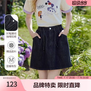 betu百图环保洗水牛仔短裙2026年夏季抽绳女生时髦半身裙