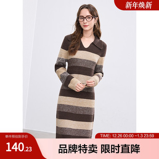 betu百图撞色条纹连衣裙美拉德色系中长款 翻领连衣裙