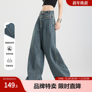 betu百图通勤百搭长裤 女生 洗水牛仔高腰遮肉显瘦阔腿拖地神裤