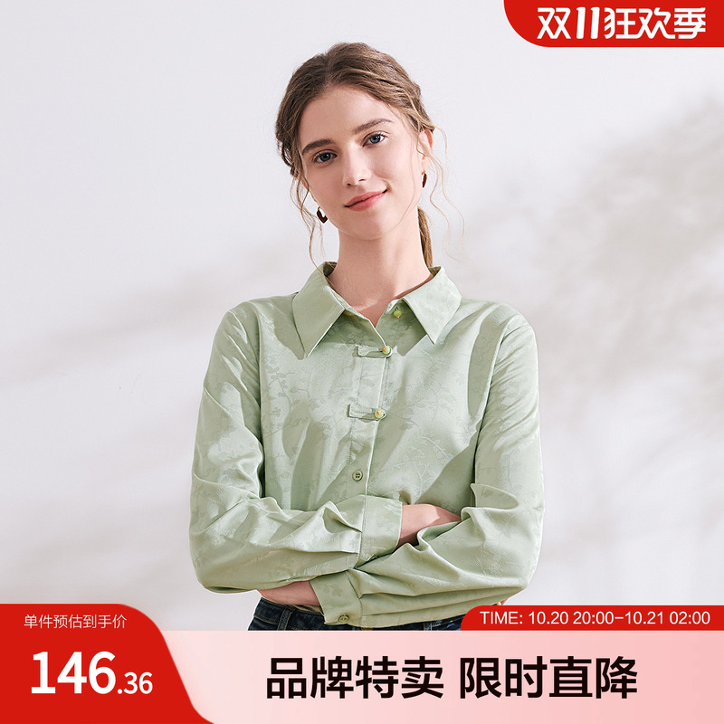 betu百图新中式暗纹提花衬衫天然玉石纽扣清新豆绿色衬衫