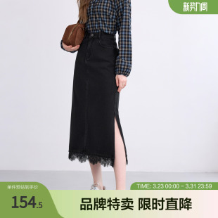 betu百图法式 复古蕾丝拼接半身裙侧边开叉高腰裙女生裙子气质