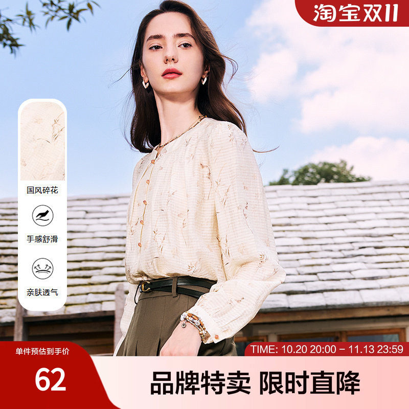 betu百图国风印花衬衫新款经典小圆领纽扣装饰宽松长袖衬衫