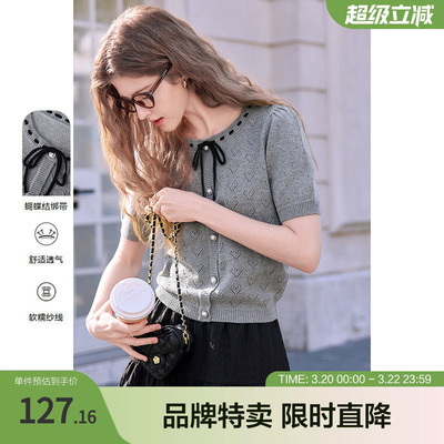 百图2025年春季新款毛针织衫2502T06